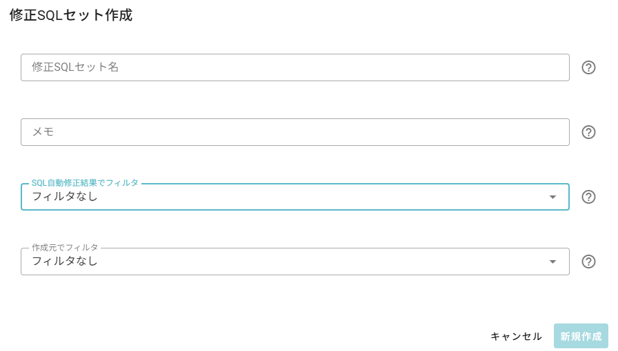 create patch sql set