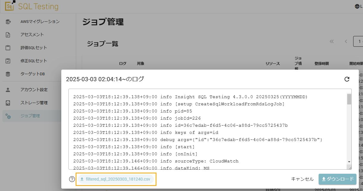 download filtered sql