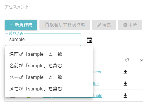 navi filter2