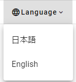 言語切り替え