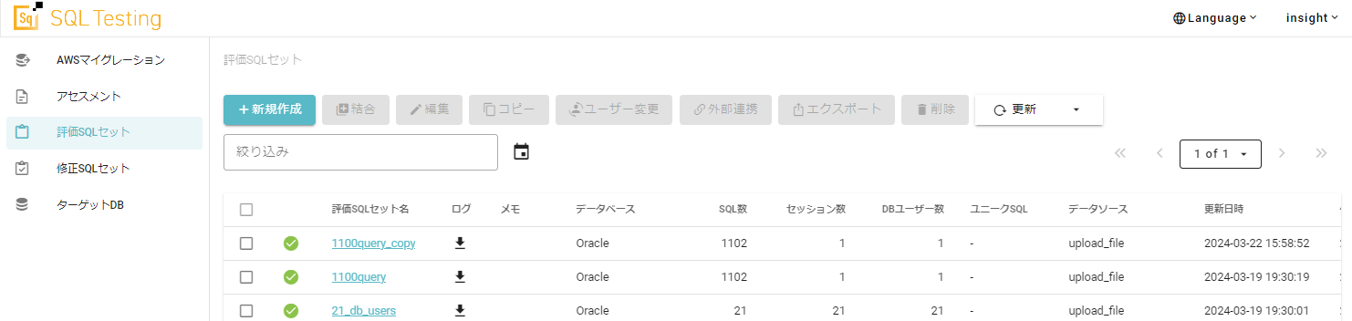 ope tds results