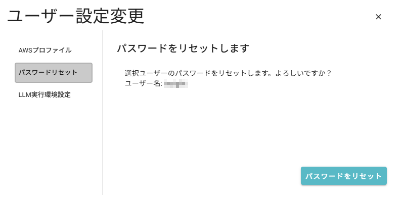 reset password