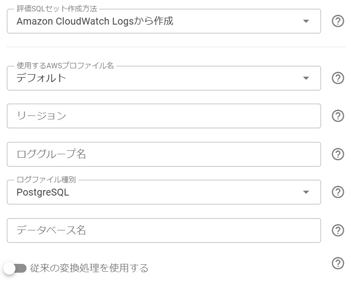 ope sql workload creation method cloudwatch