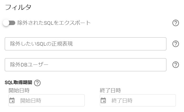 ope sql workload filter
