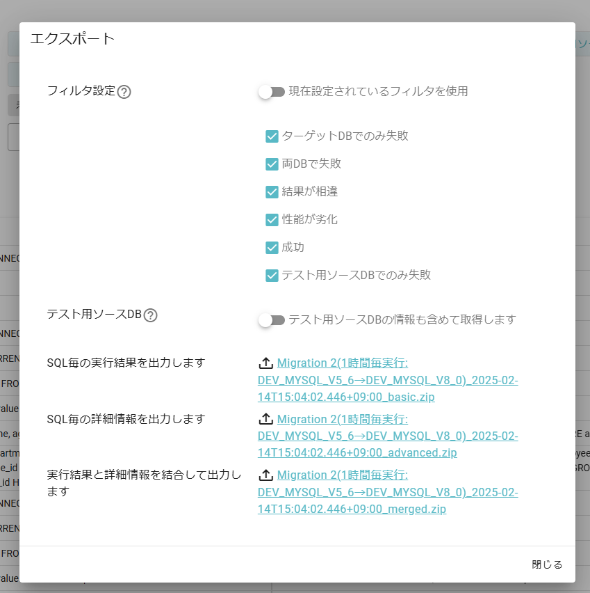 ope sqllist export modal