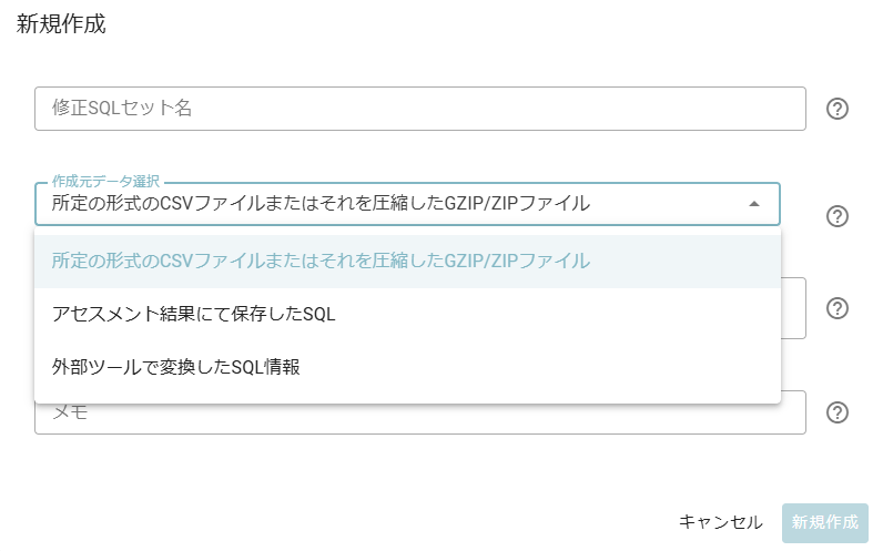 選択